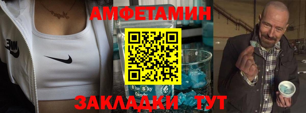 Рубцовск  АМФ Premium  Вход с VPN 