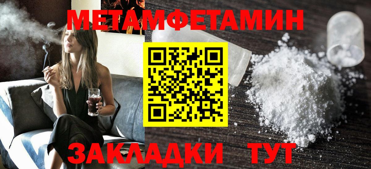 АМФ Premium Рубцовск