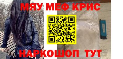 ALPHA-PVP Бугуруслан