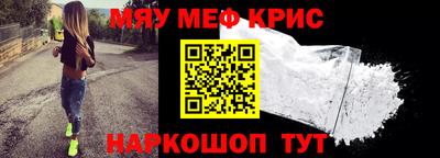 соль ск Бузулук