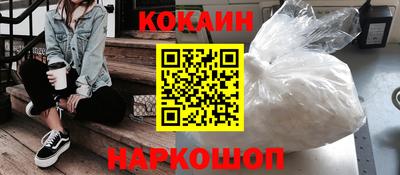 соль ск Бузулук