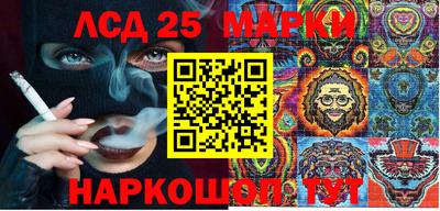 соль ск Бузулук