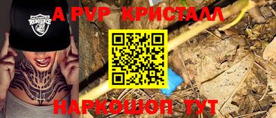 соль ск Бузулук