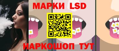 соль ск Бузулук