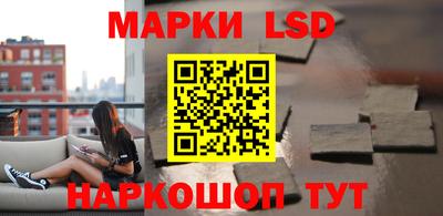 мефедрон VHQ Железногорск