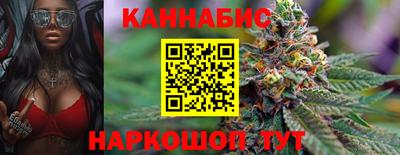 синтетический гашиш Будённовск