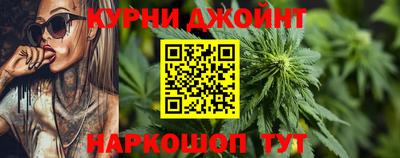 соль ск Бузулук
