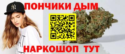 синтетический гашиш Будённовск