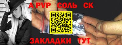ALPHA-PVP Бугуруслан