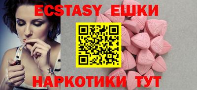экстази Ефремов
