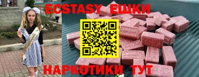 синтетический гашиш Будённовск