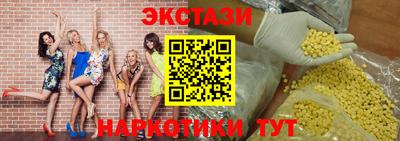 синтетический гашиш Будённовск