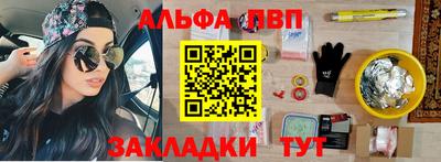 синтетический гашиш Будённовск