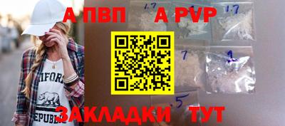ALPHA-PVP Бугуруслан