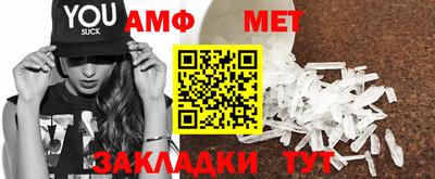 синтетический гашиш Будённовск
