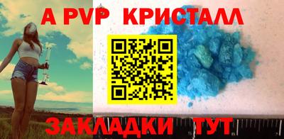 соль ск Бузулук