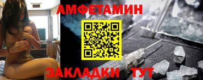 соль ск Бузулук