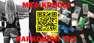 молекула духа Железноводск