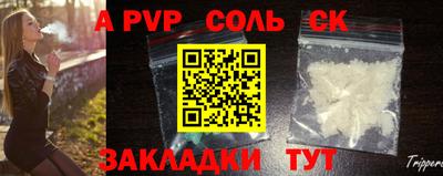 ALPHA-PVP Бугуруслан