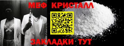 соль ск Бузулук