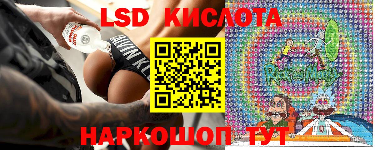 Марки 25I-NBOMe  Вход с VPN  Рубцовск  Марки N-bome 1,8мг 