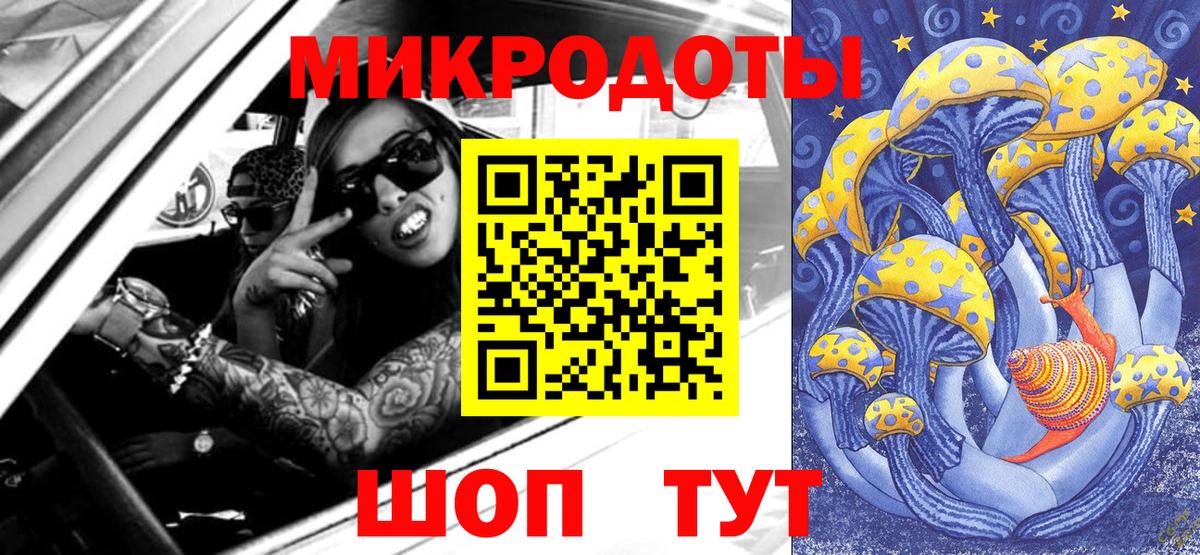 Галлюциногенные грибы ЛСД  Вход с VPN  Рубцовск  Псилоцибиновые грибы мухоморы 